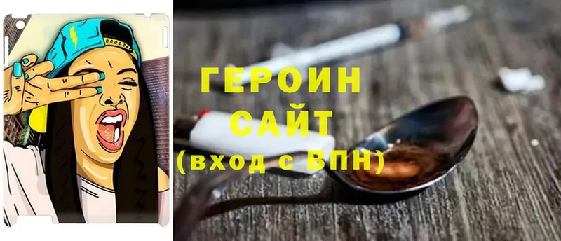 купить   Вольск  ГЕРОИН гречка 